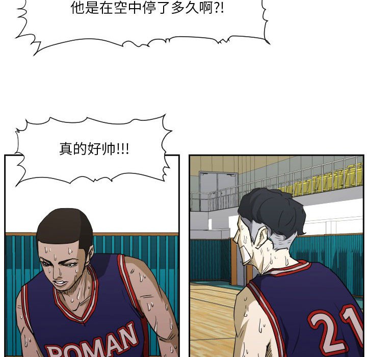 第63话 第 45 页