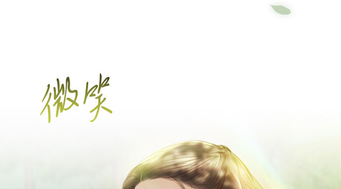 第54话 彩虹和酒窝 第 202 页