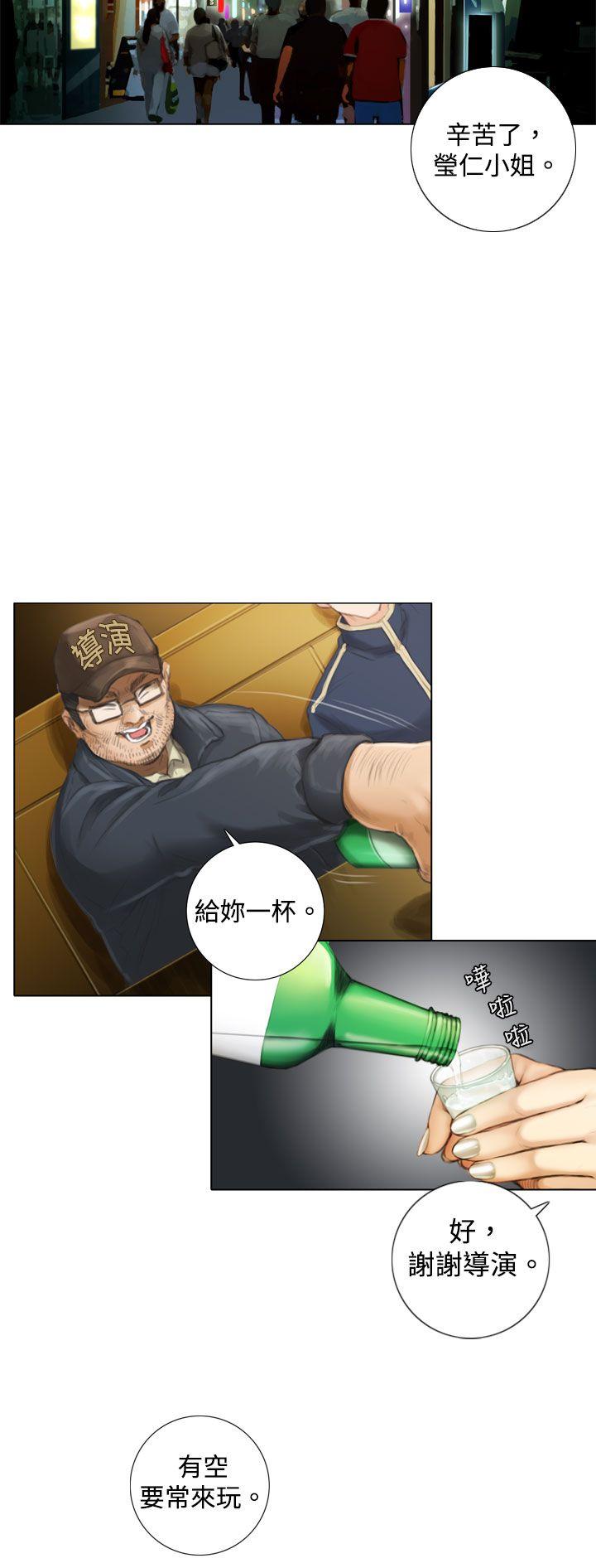 第1话 第 22 页