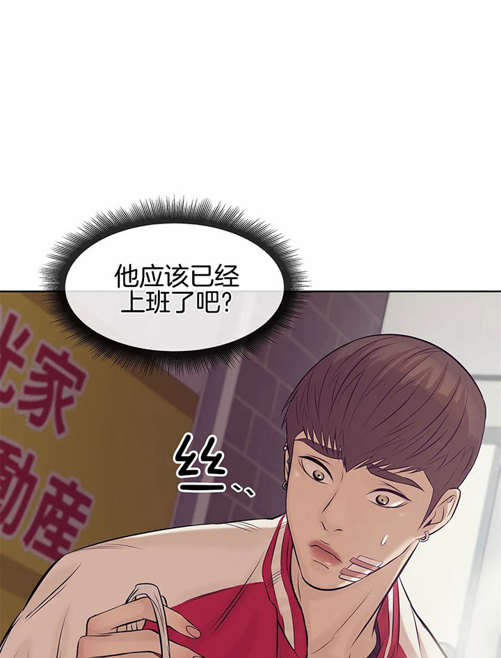 第28话 第28话 第 26 页