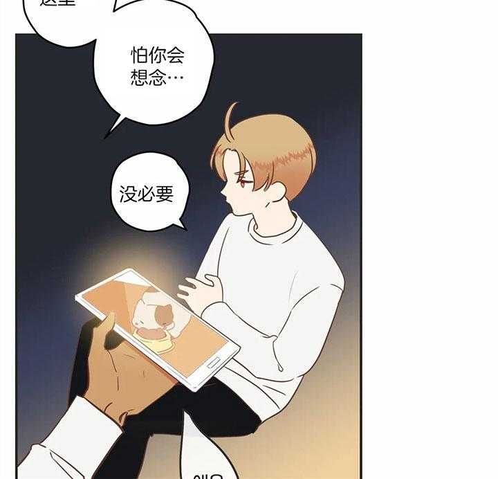 第181话 第181话 第 24 页