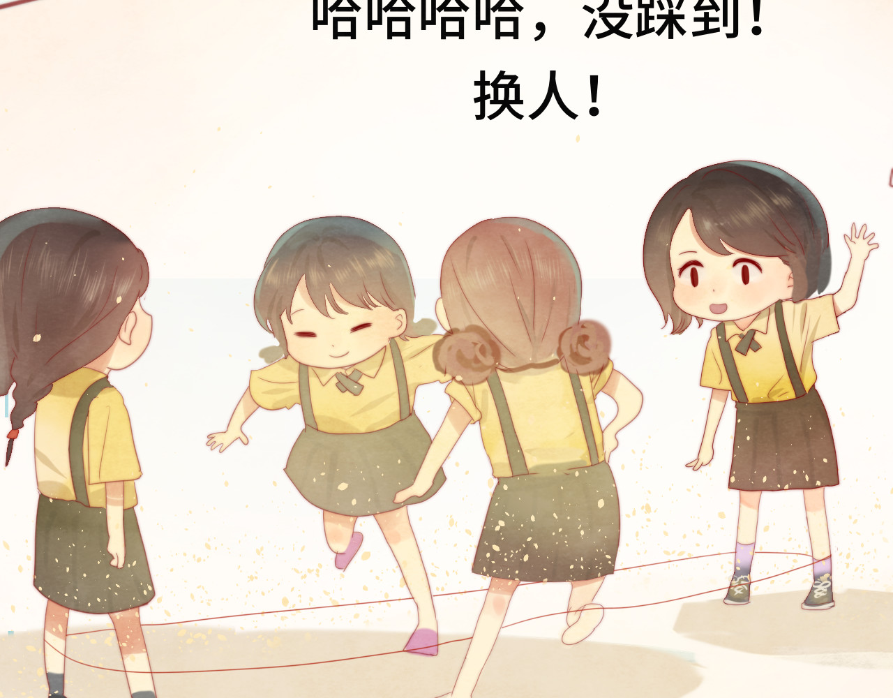 第19话 我带你去 第 22 页