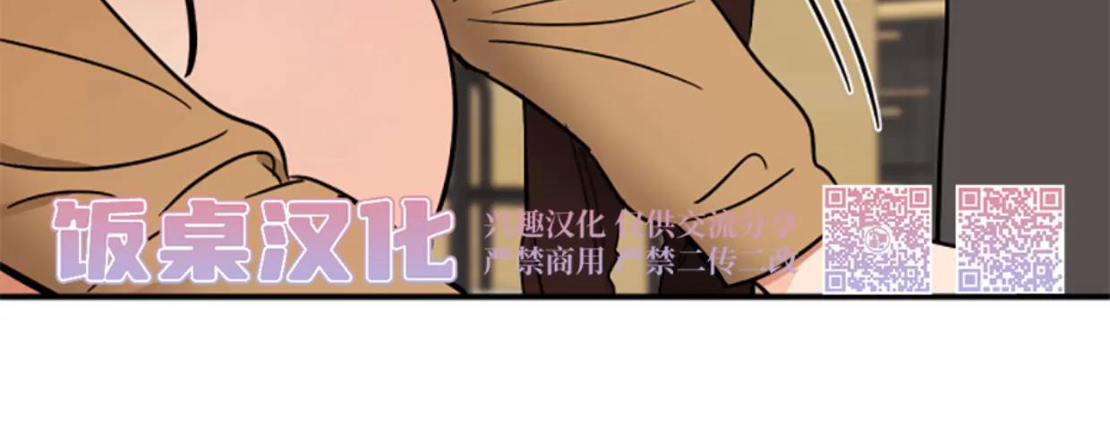 第29话 第 3 页