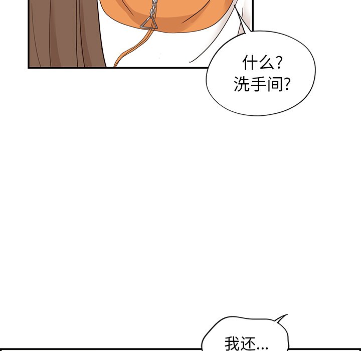 第69话 第 70 页