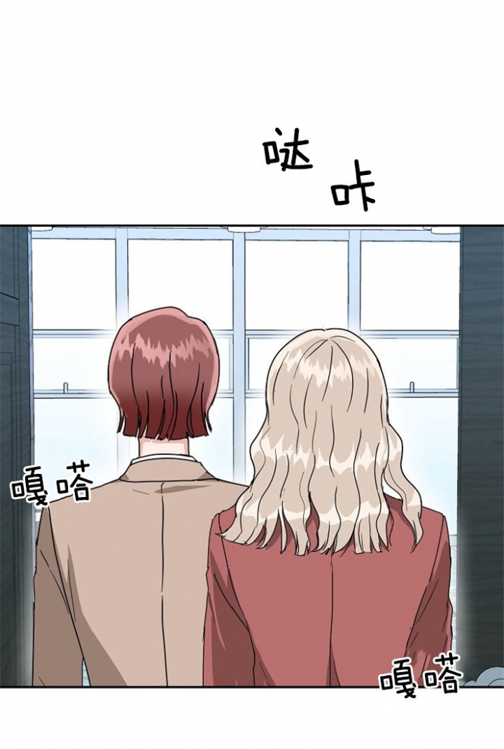 50话 第 26 页
