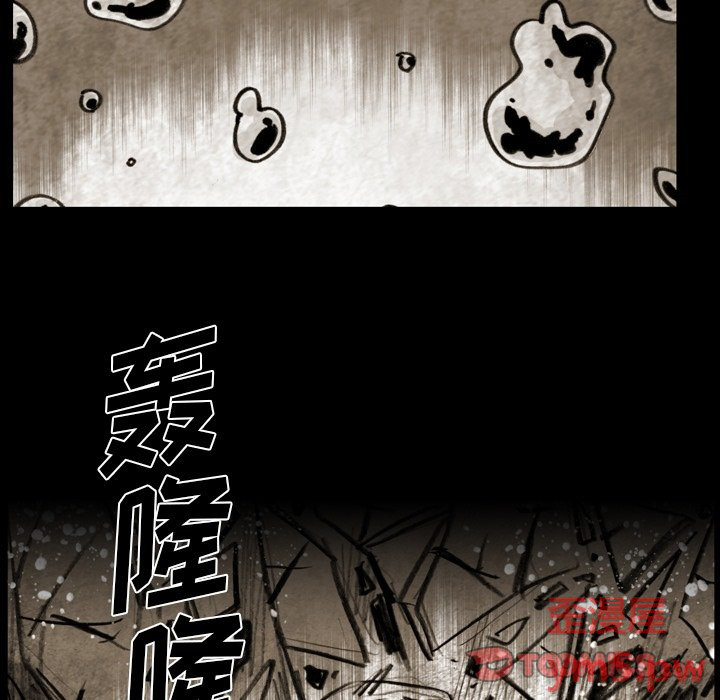 第 59 话 第 54 页
