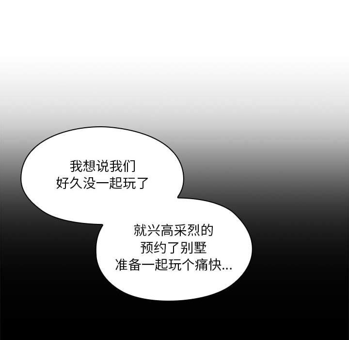 第13话 第 70 页