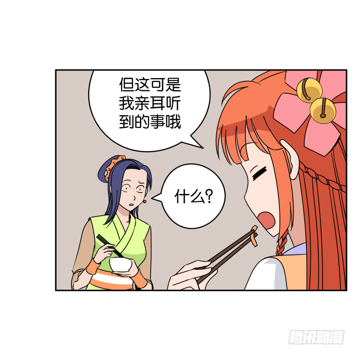 如此心意01 第 9 页