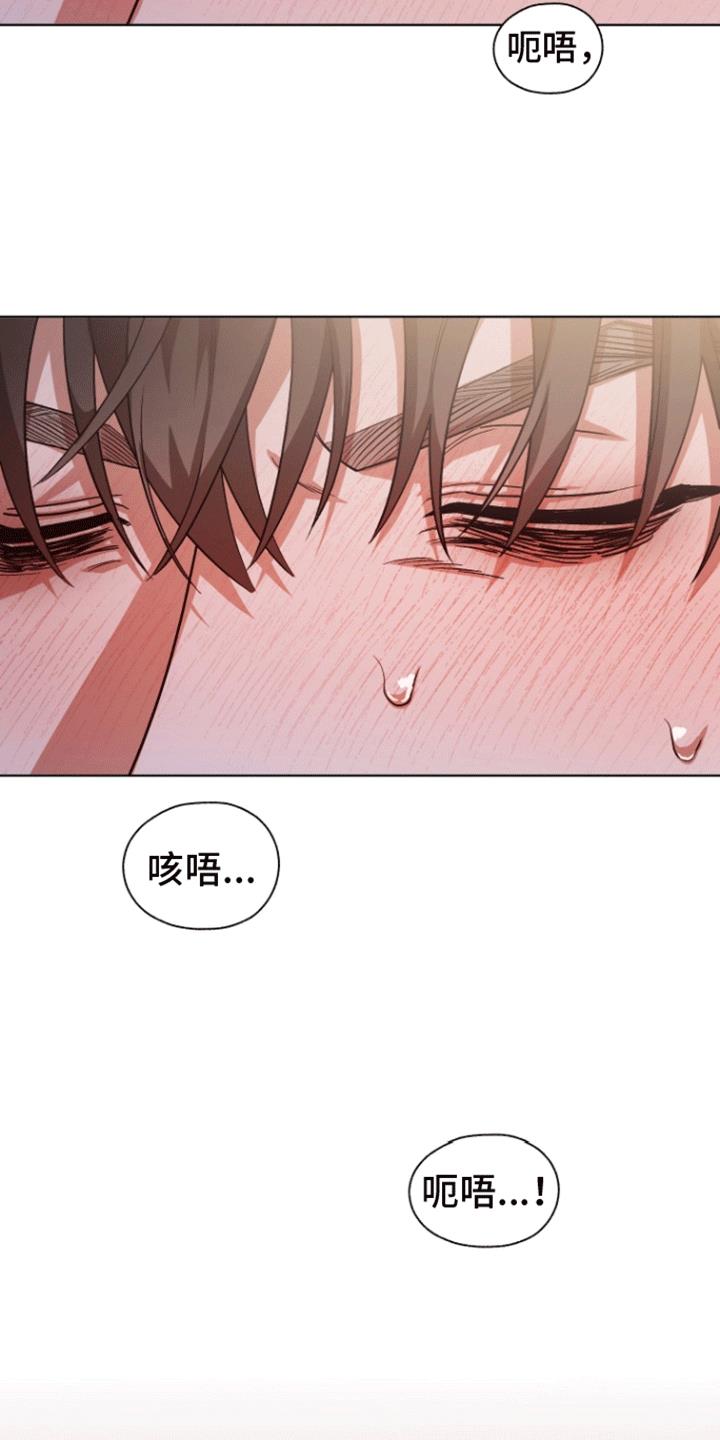 第18话 该怎么面对他 第 22 页