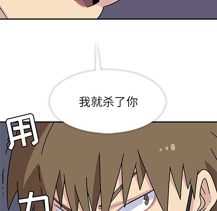 第8话 第 29 页
