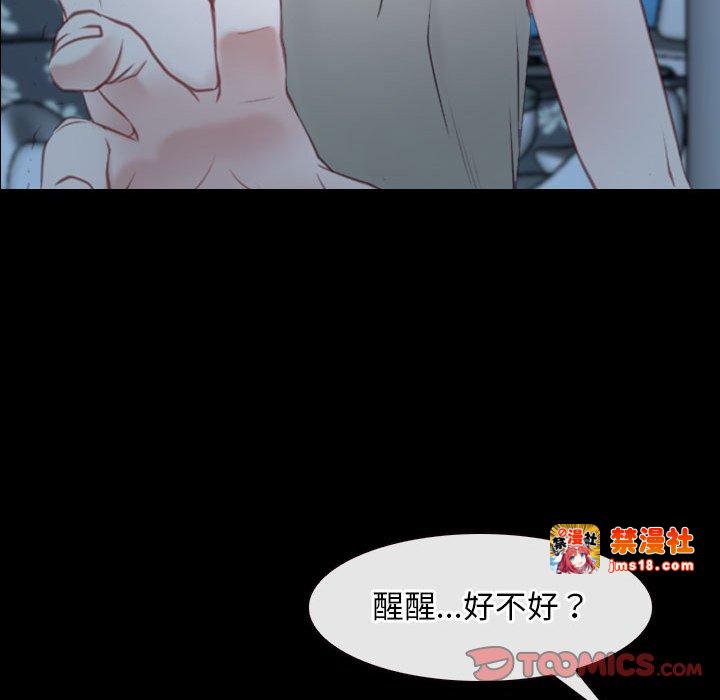 第18话 第 75 页