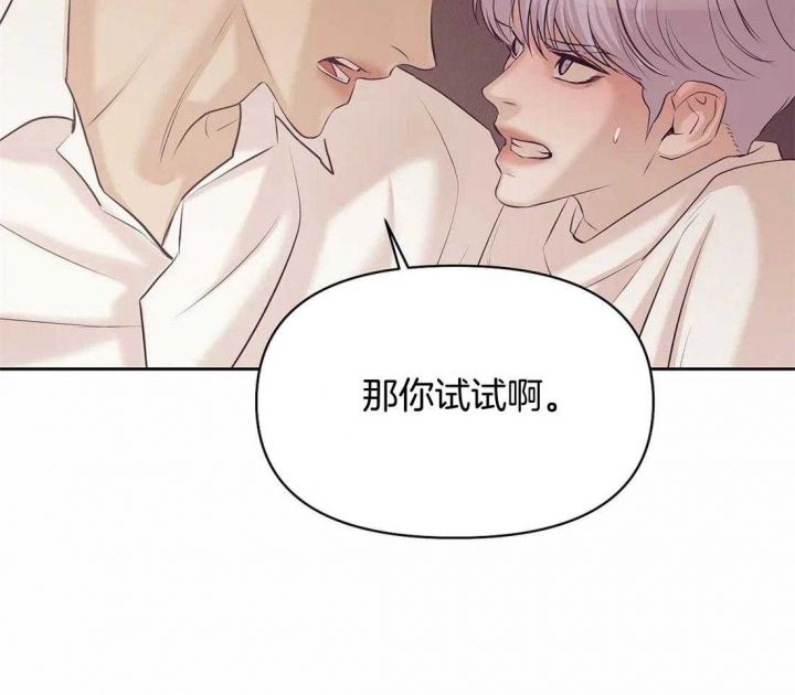 第107话 第107话 第 29 页
