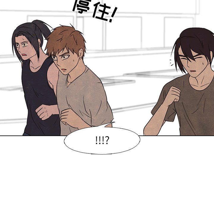 第170话 第 69 页