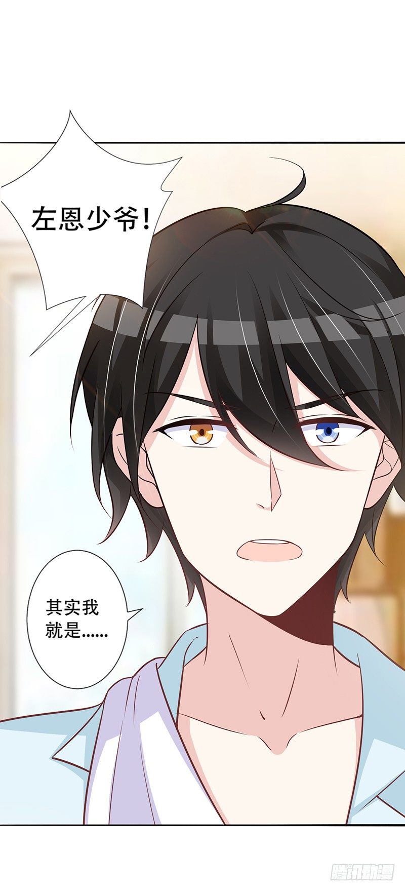 048 也许只是一个梦 第 28 页
