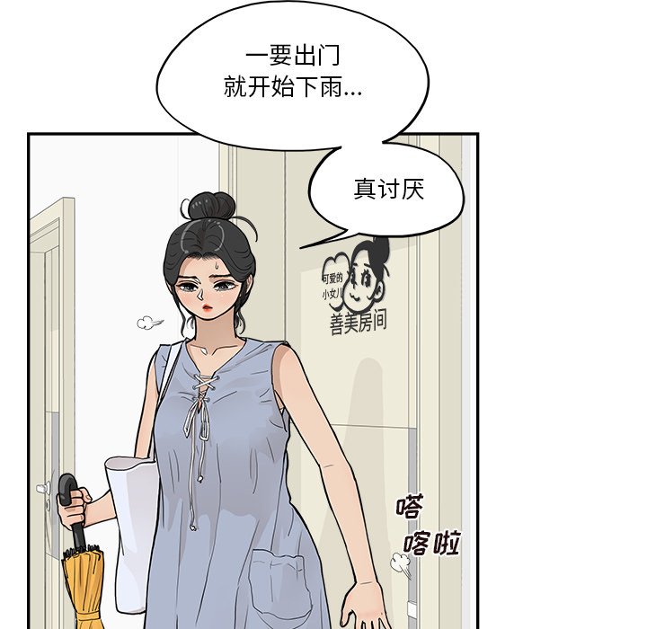第165话 第 93 页