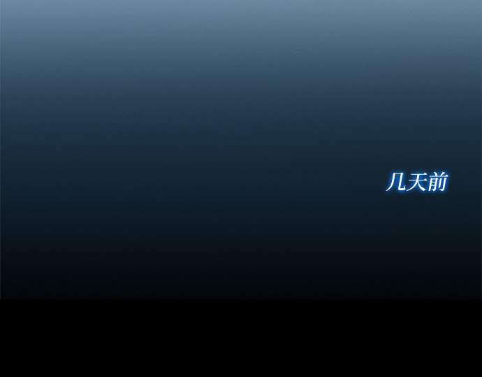 第26话 也有不漂亮的时候 第 60 页
