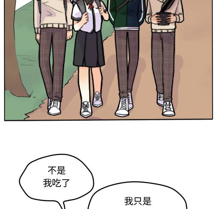 第16话 第 46 页