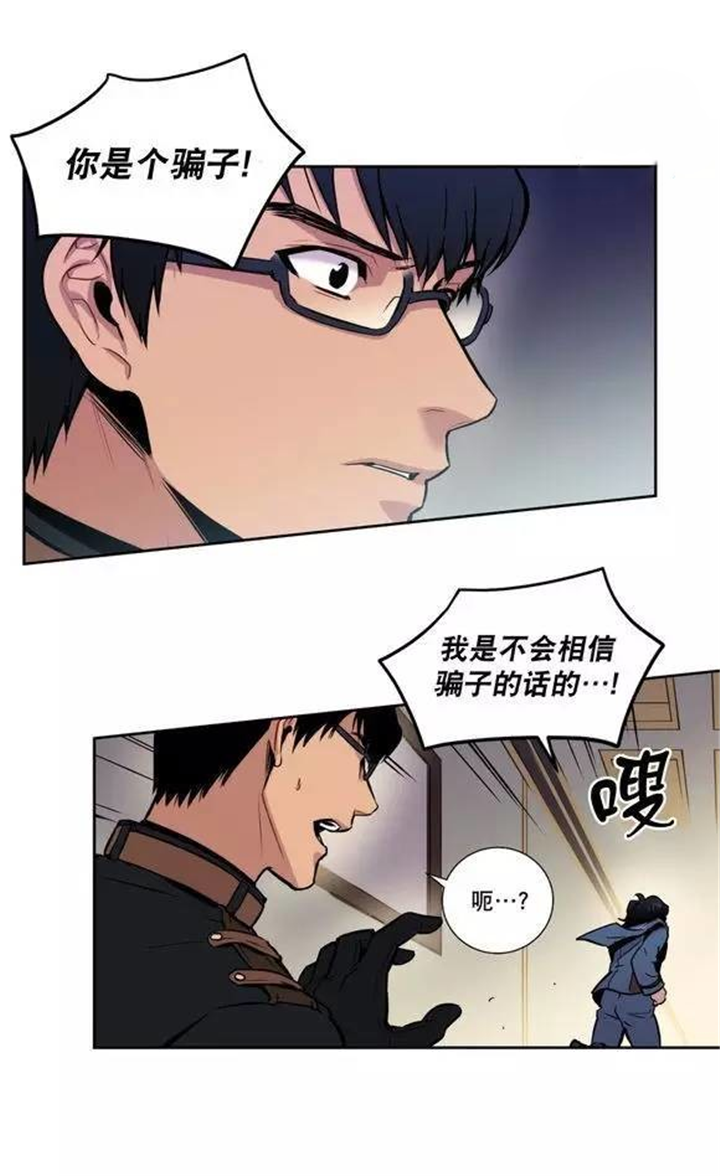 第36话 第36话 第 19 页