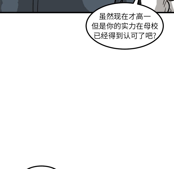 第53话 第 131 页