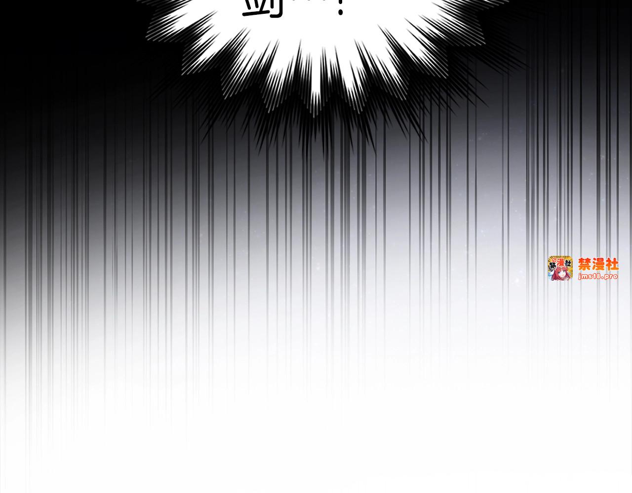 第48话 剑术奇才 第 161 页