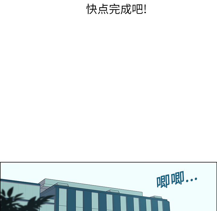第5话 第 50 页