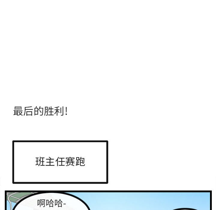 第24话 第 89 页