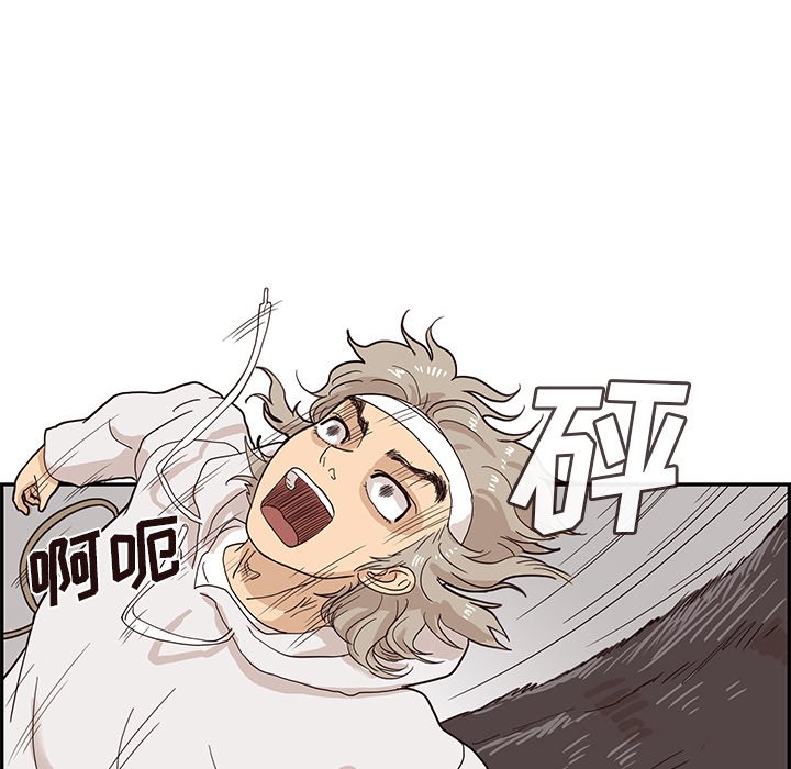 第63话 第 60 页