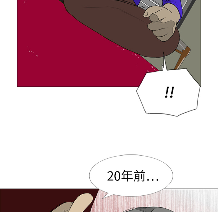 第12话 第 14 页