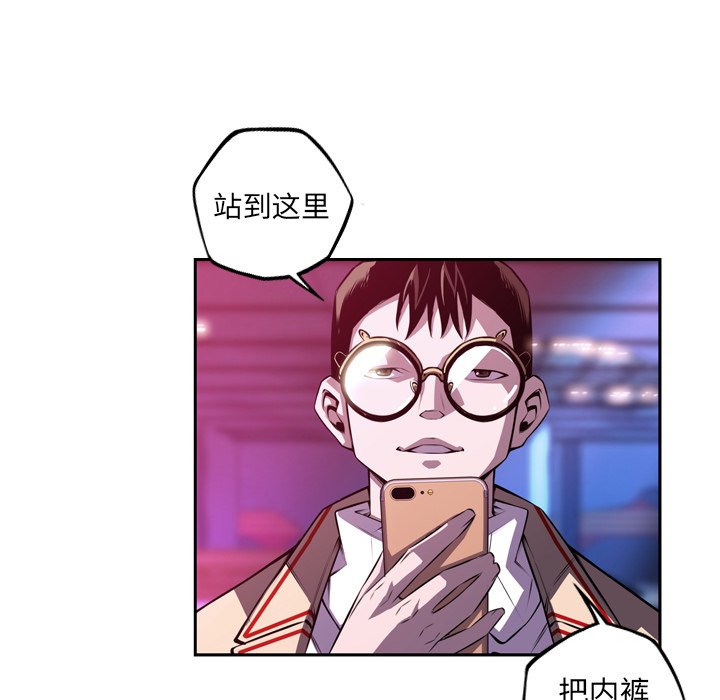 第156话 第 86 页