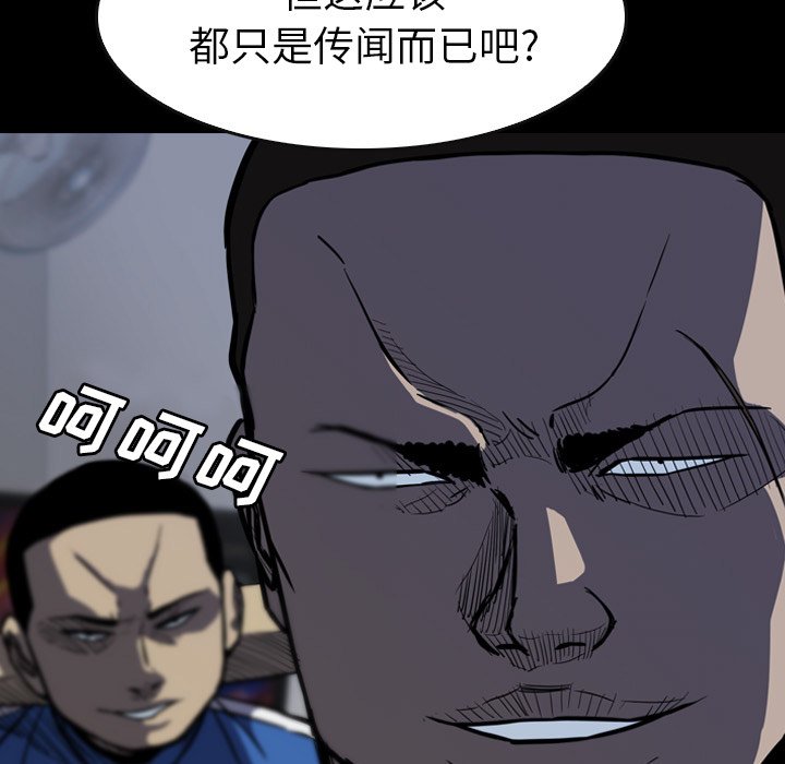 第 14 话 第 25 页