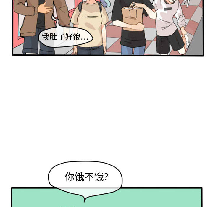 第2话 第 31 页