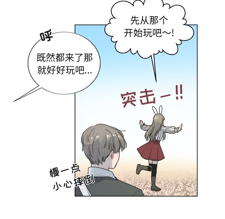 第21话 第 22 页