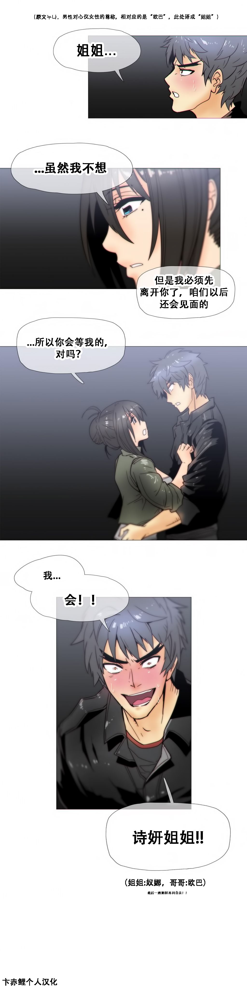 第1话 第 490 页