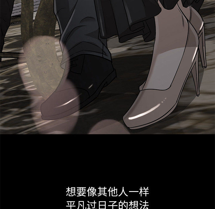 第21话 第 73 页