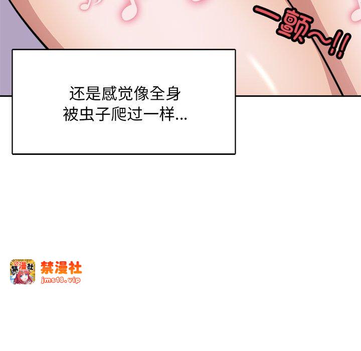 第7话 第 173 页