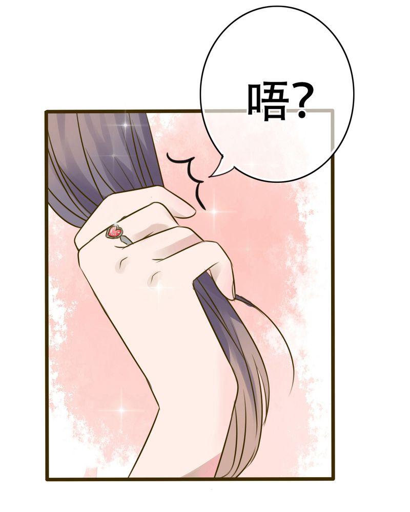 第1话 第 27 页