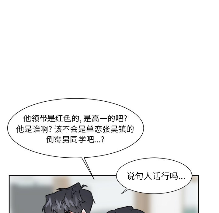 第11话 第 37 页