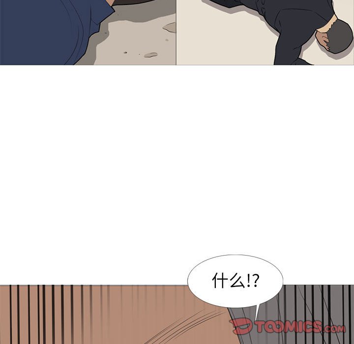 第33话 第 40 页