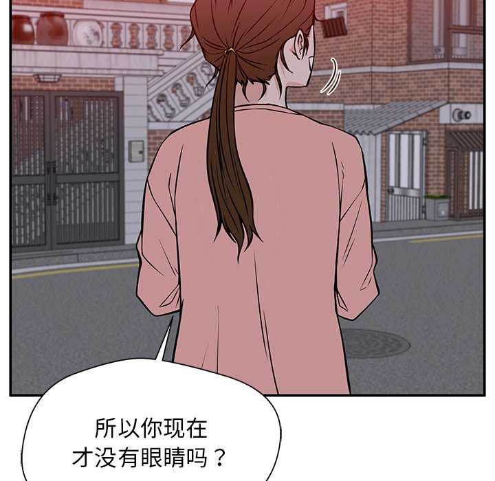 第32话 第 33 页