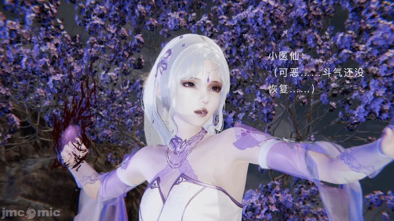 第一话 第 104 页