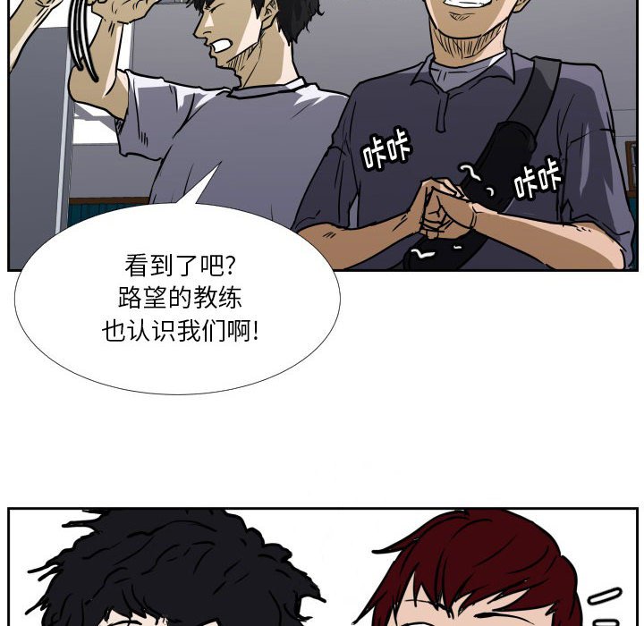 第41话 第 20 页