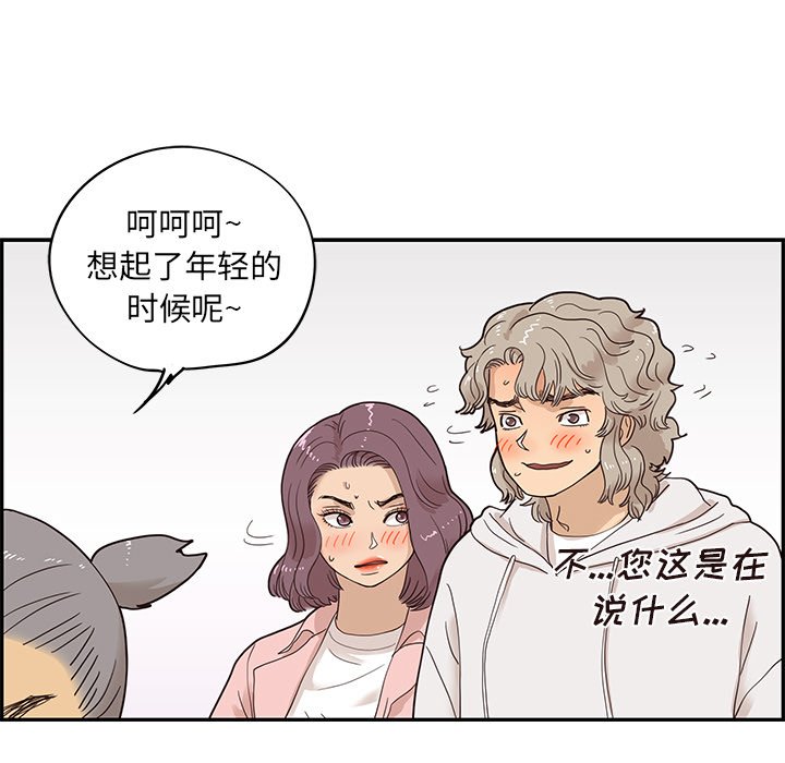 第60话 第 22 页