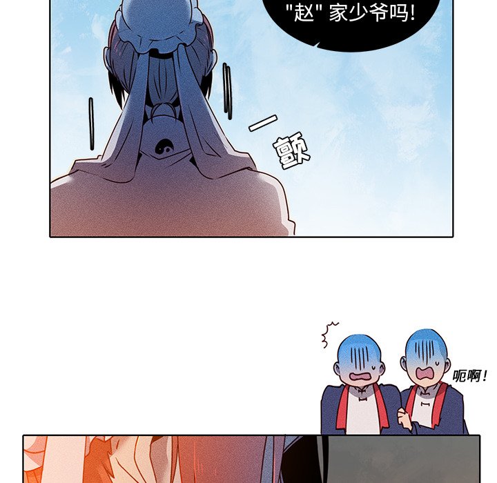 第25话 第 55 页