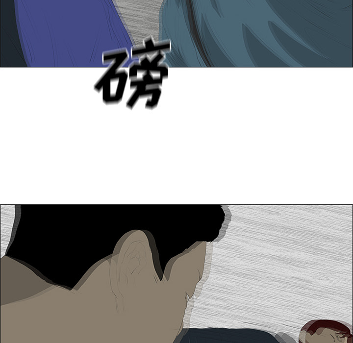 第23话 第 6 页