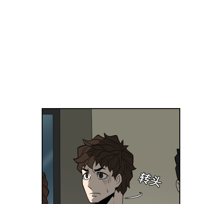 第17话 第 8 页