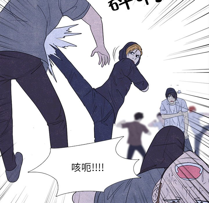 第269话 第 119 页