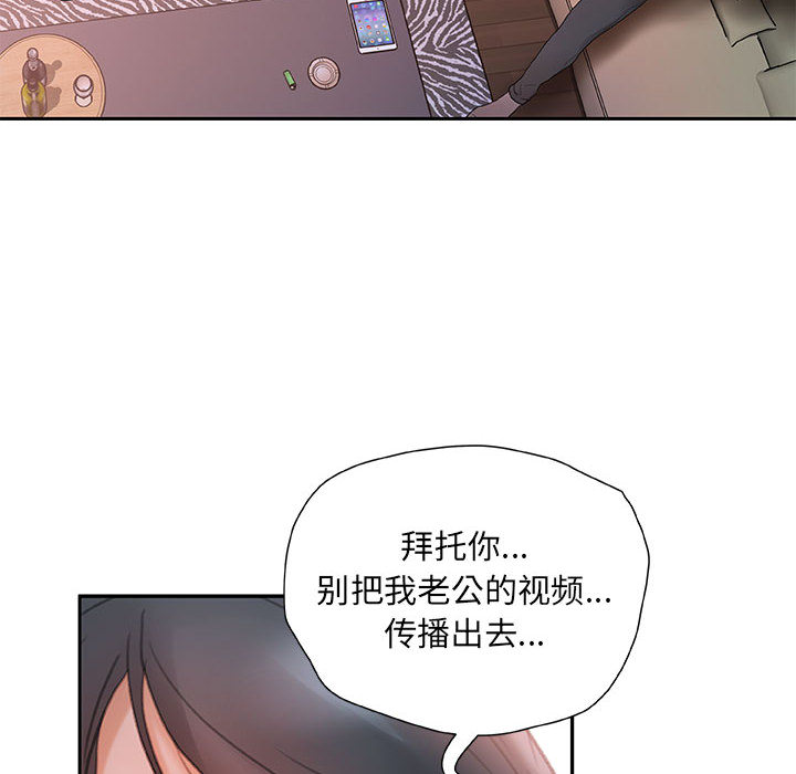 第13话 第 36 页