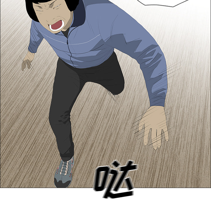 第26话 第 17 页