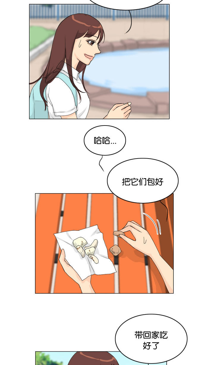 第76话 第 3 页
