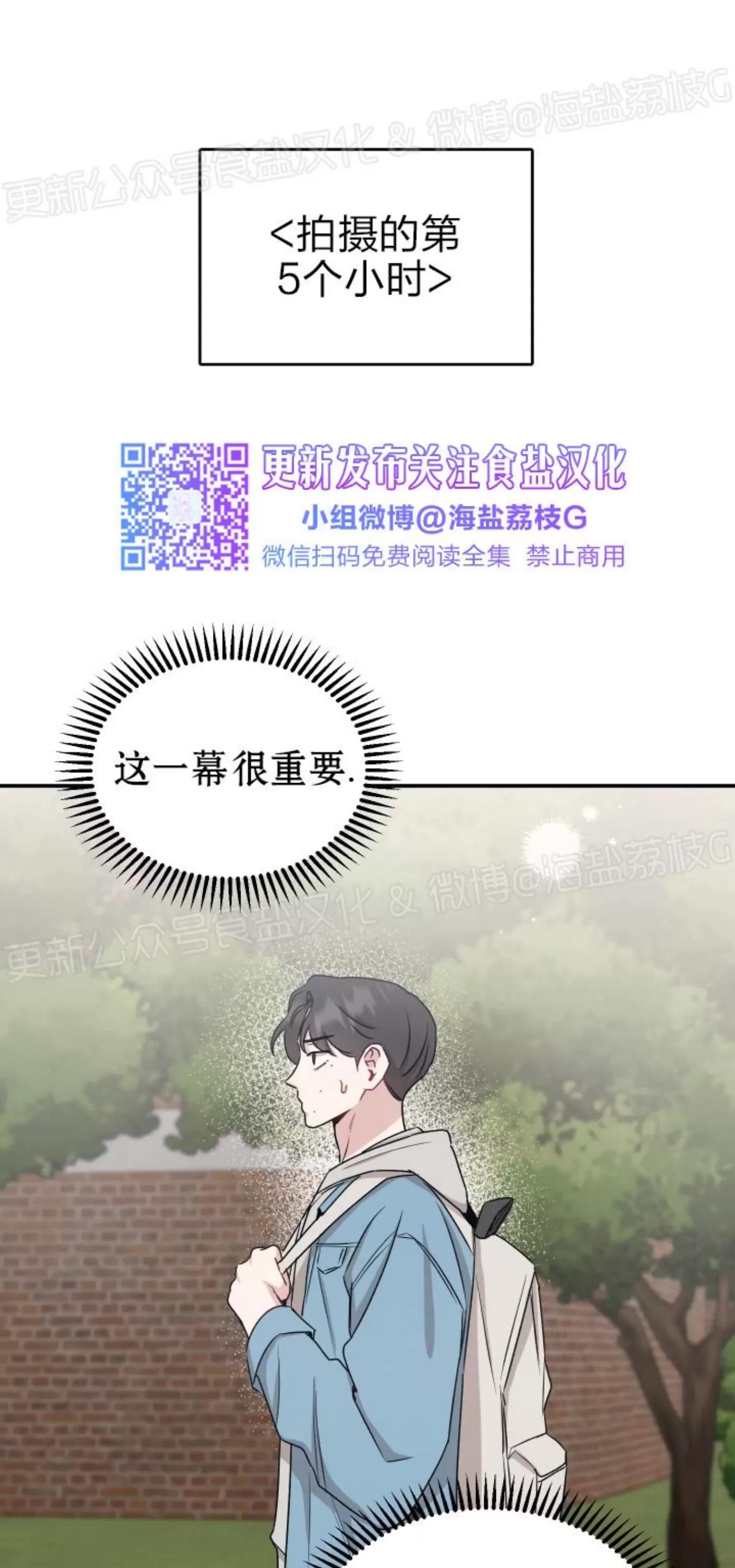 第38话 第 15 页